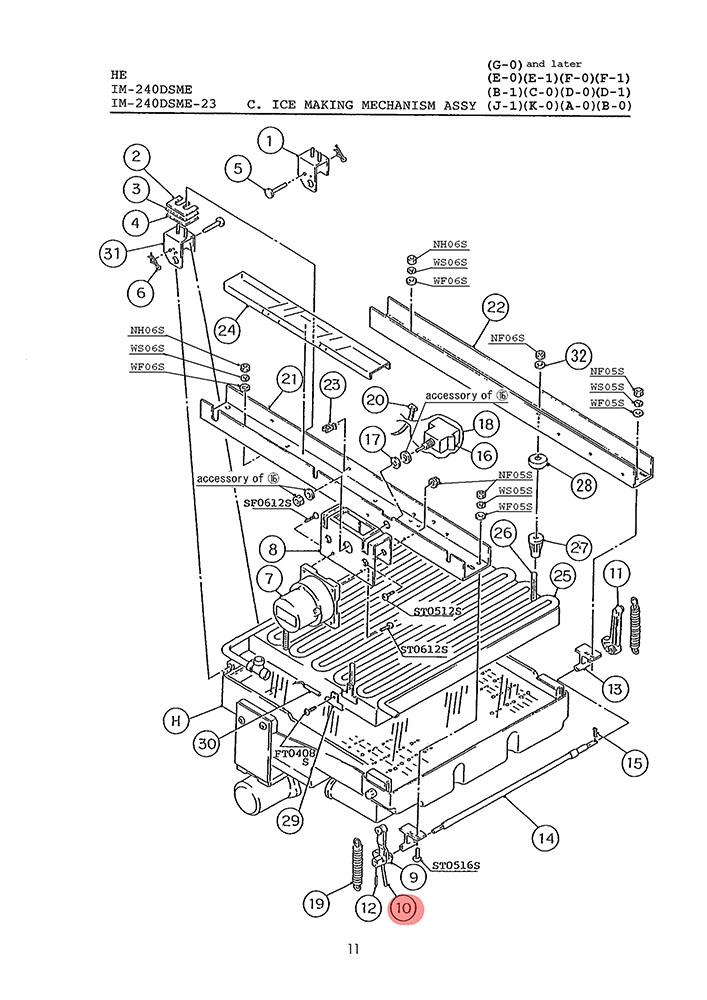 Schaltarm für Wannenmotor, Hoshizaki, IM-65/IM-100/IM-130/IM-240